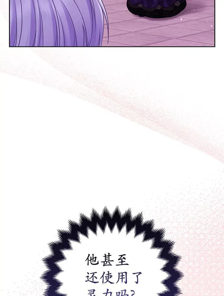 39.大海之神98