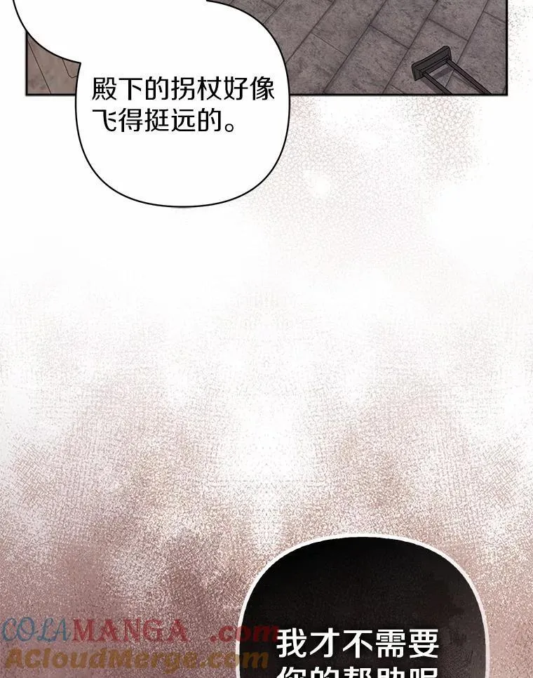 26.重返大海108