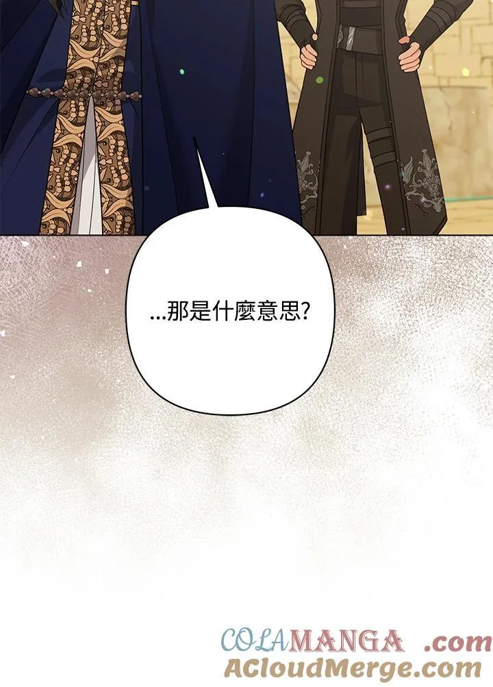 第57话68
