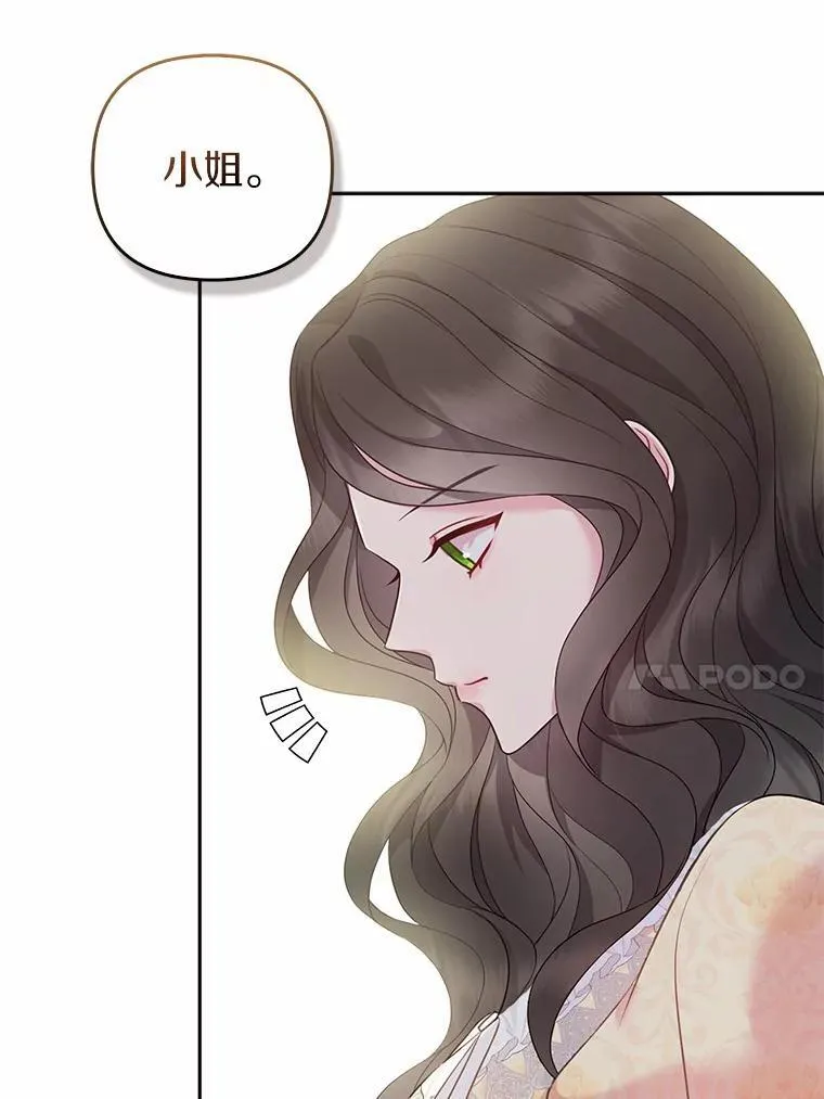 5.被神遗弃的土地25