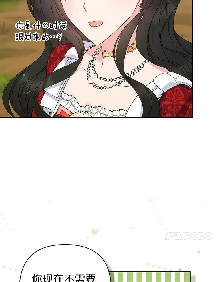 24.迷情香93
