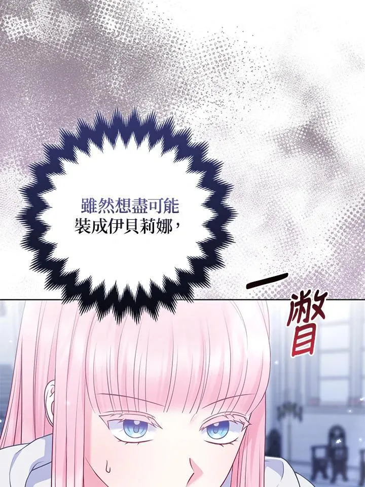 第54话75