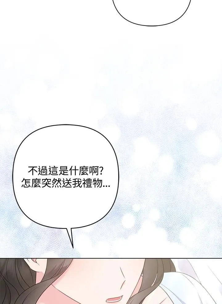 第51话81