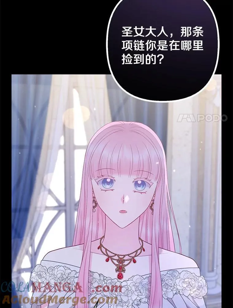 33.不欢而散72