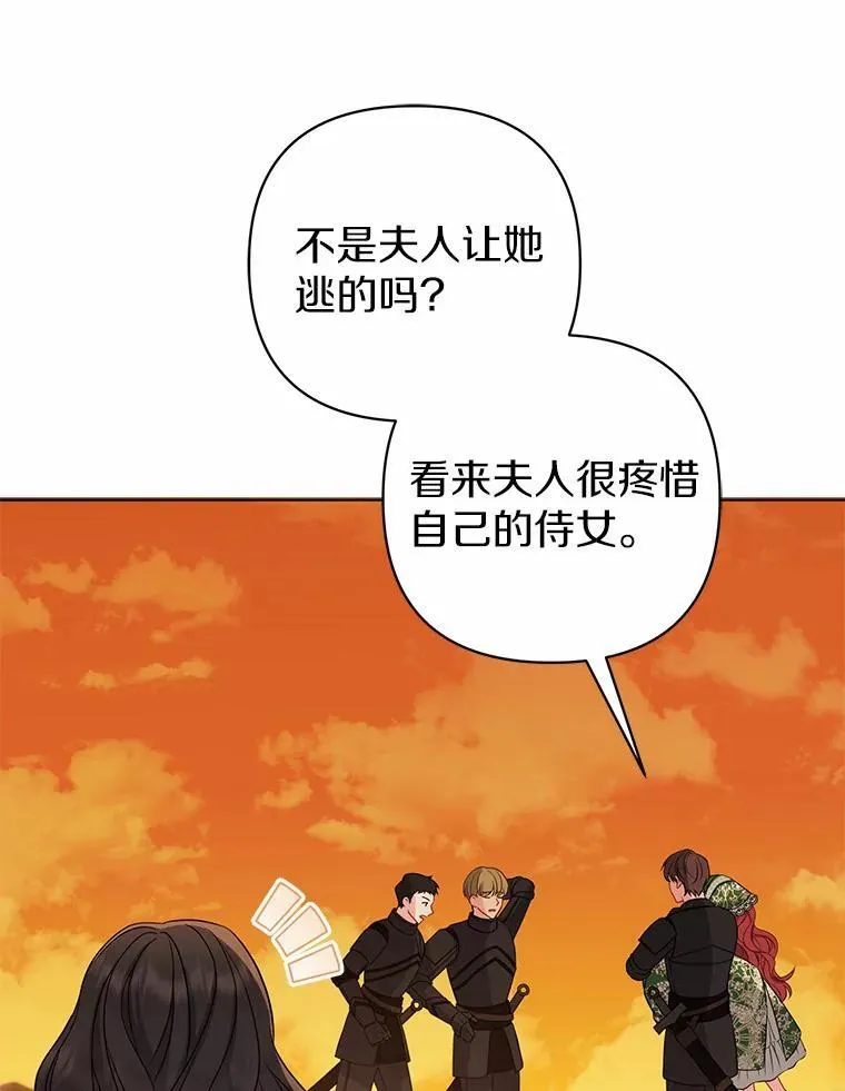 9.灰色平原69
