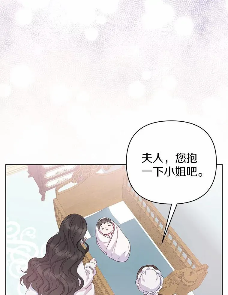 1.爱人的背叛81