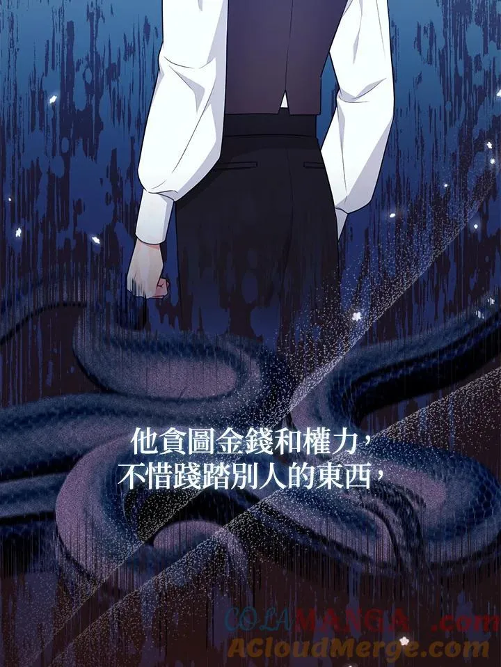 第48话44