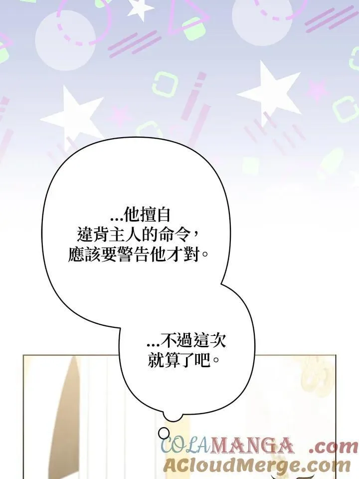 第50话100