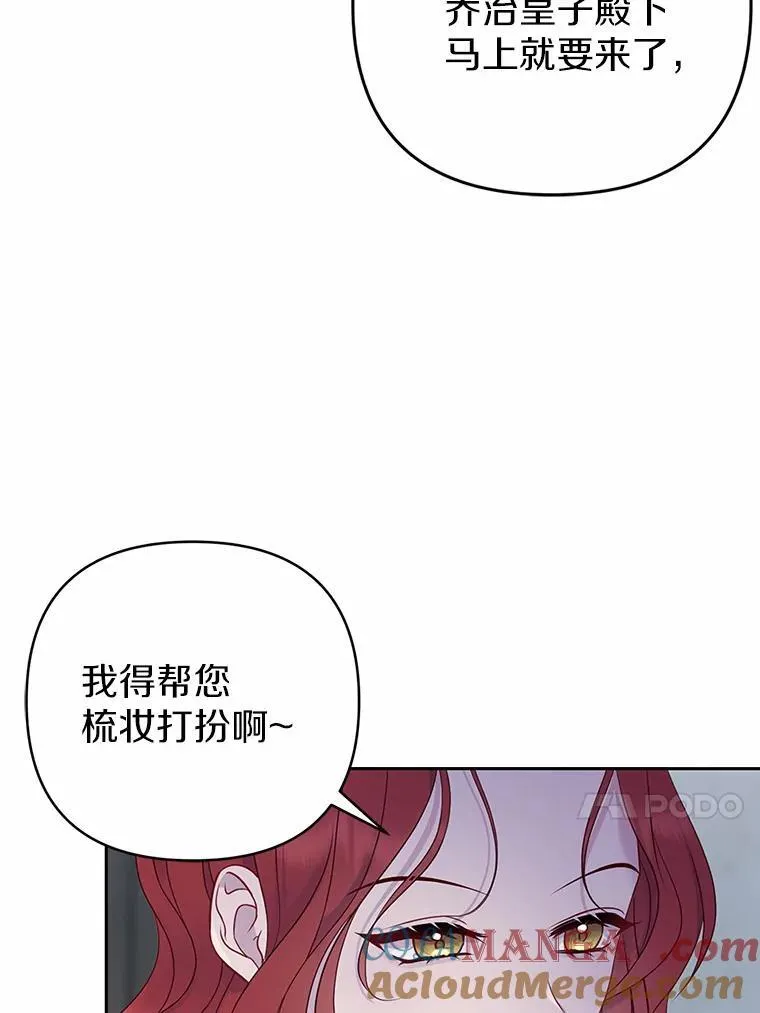 3.逆转时间12