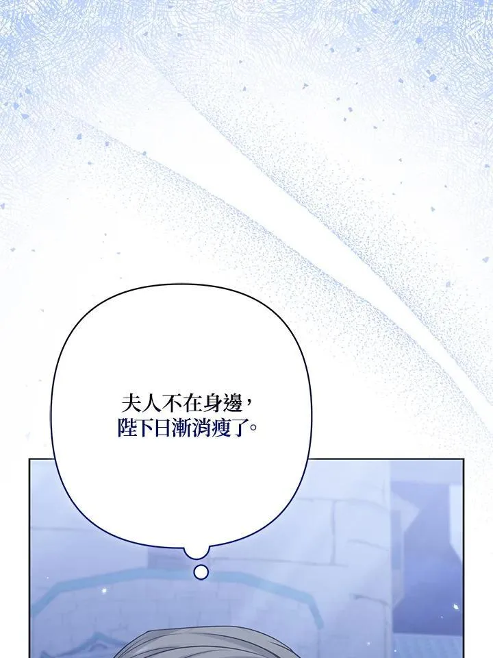 第64话69