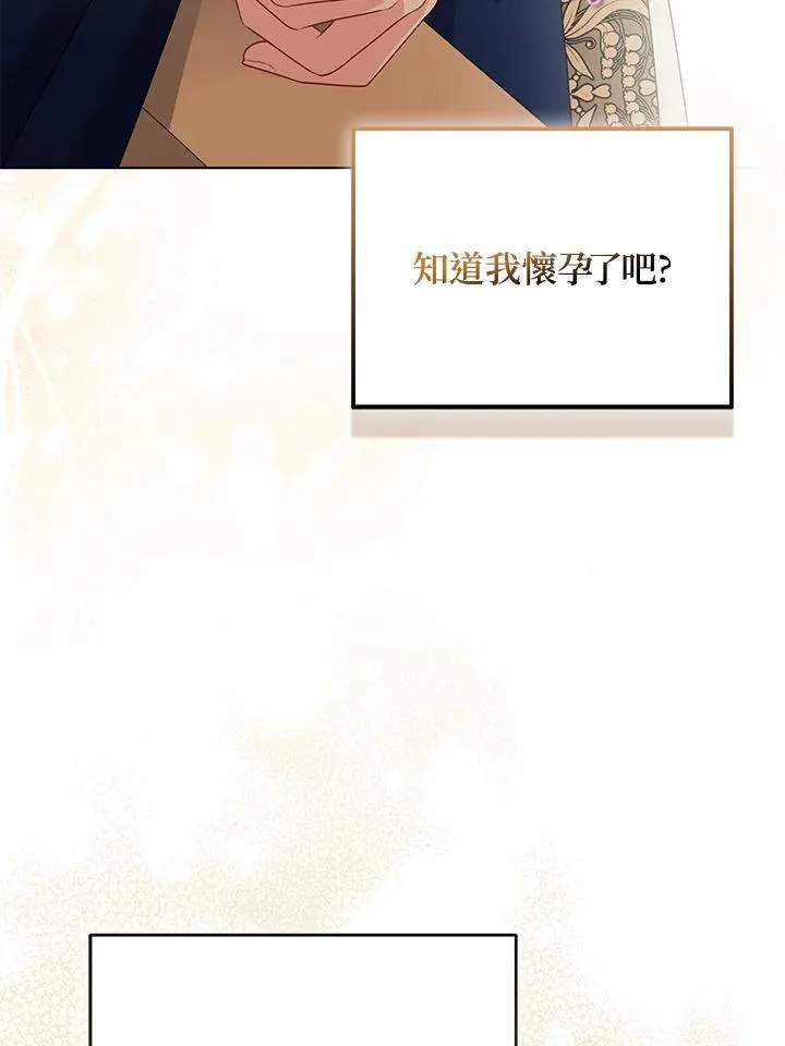 第57话73