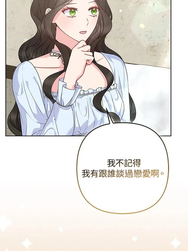 第51话93