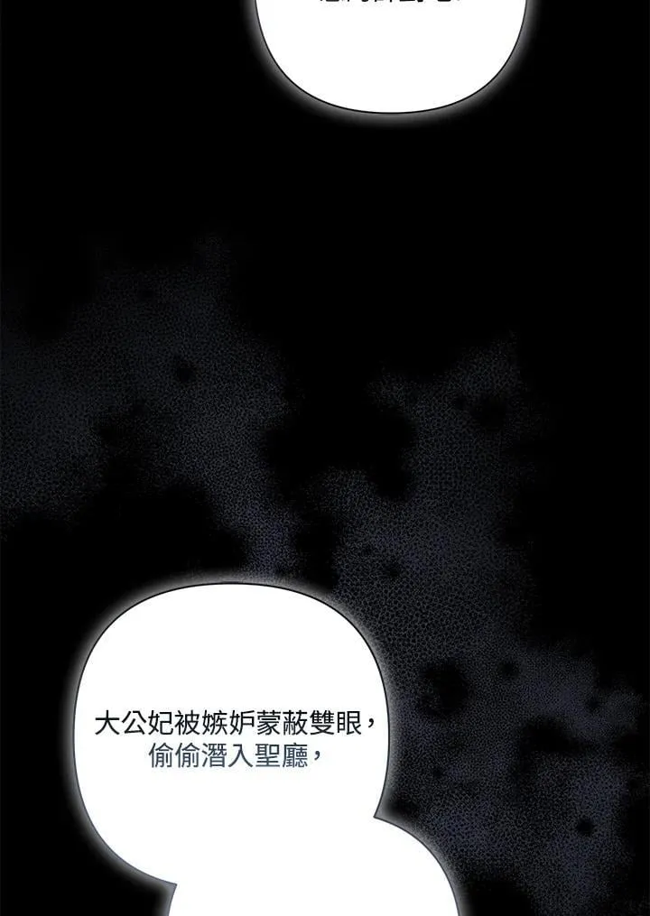 第56话9