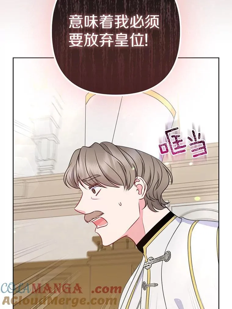 37.报恩8