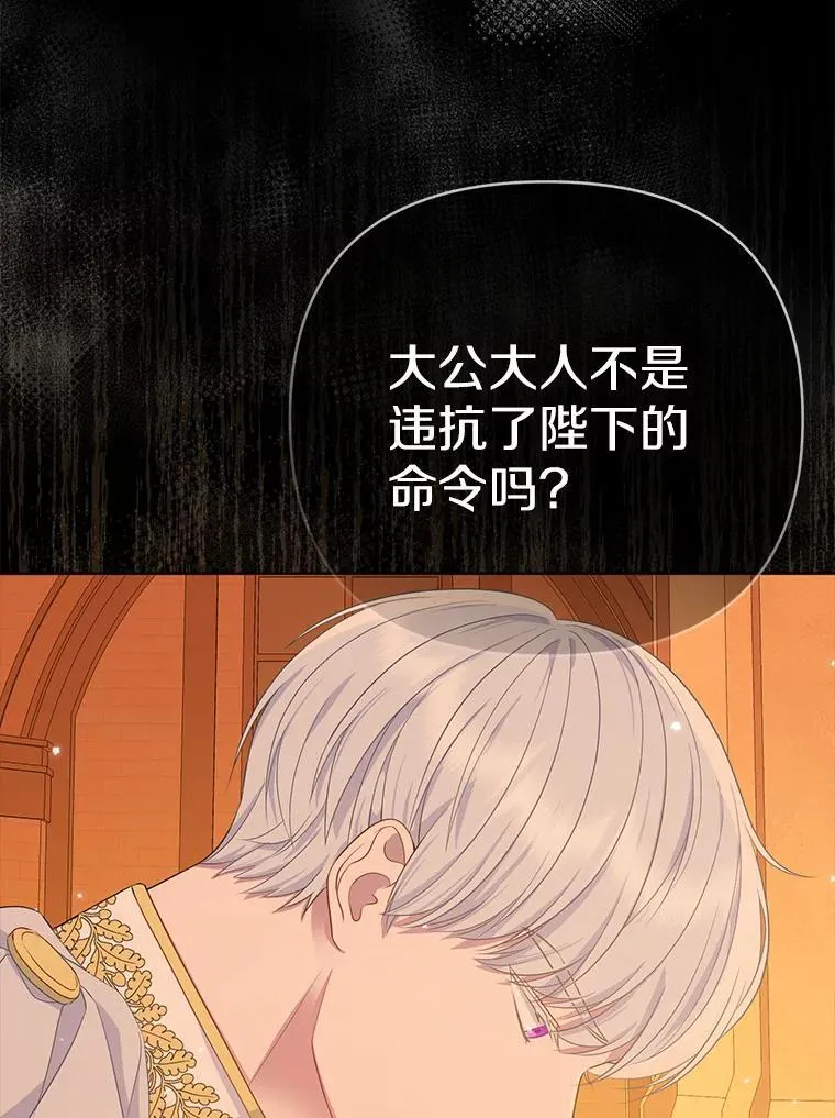 2.魔女的炼金术11