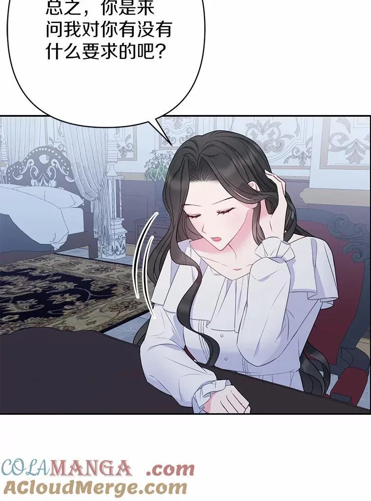 7.新婚初夜92