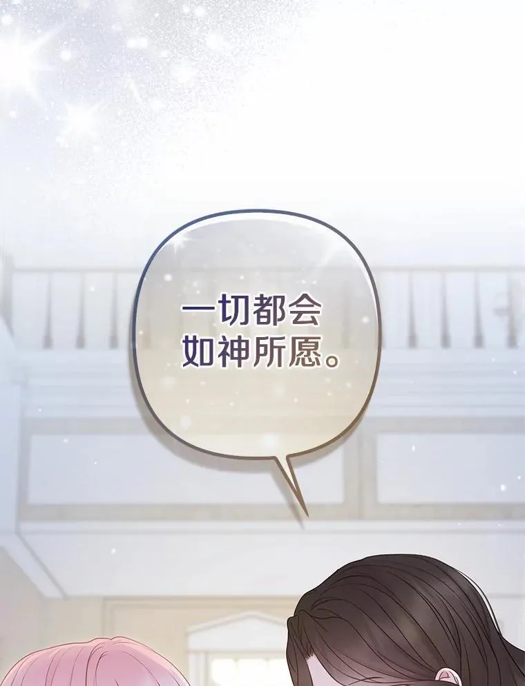 29.恶魔的诅咒37