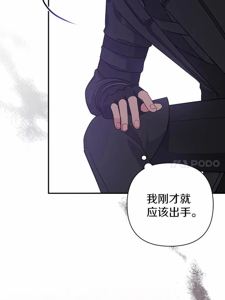 21.追随者45