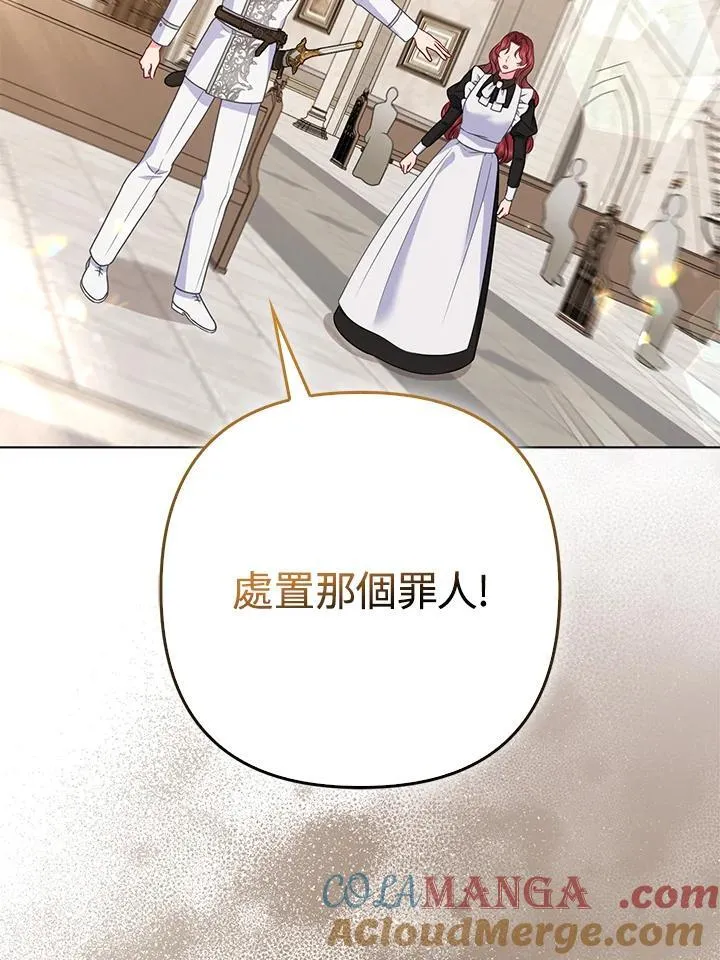 第46话32