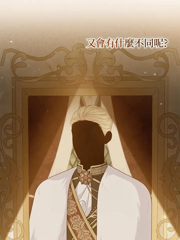 第58话54