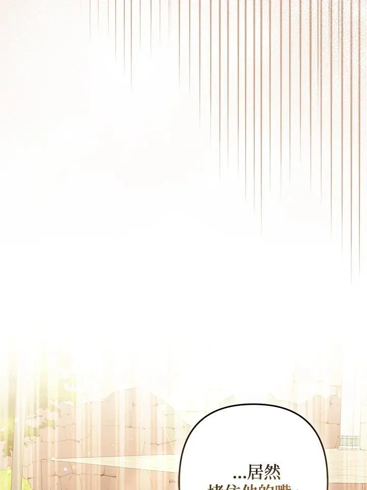 第59话98