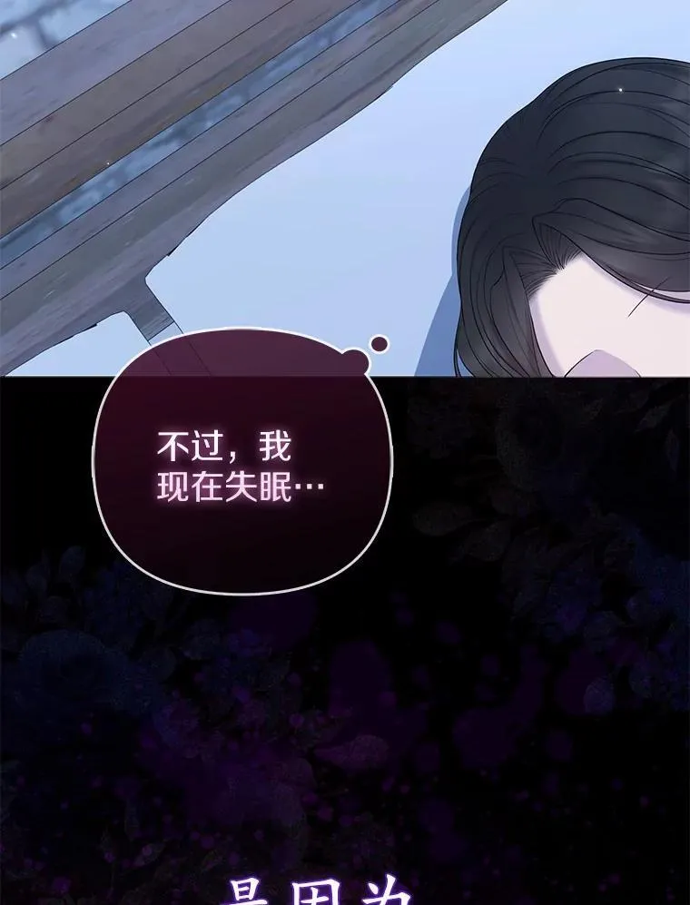 20.同床共枕51