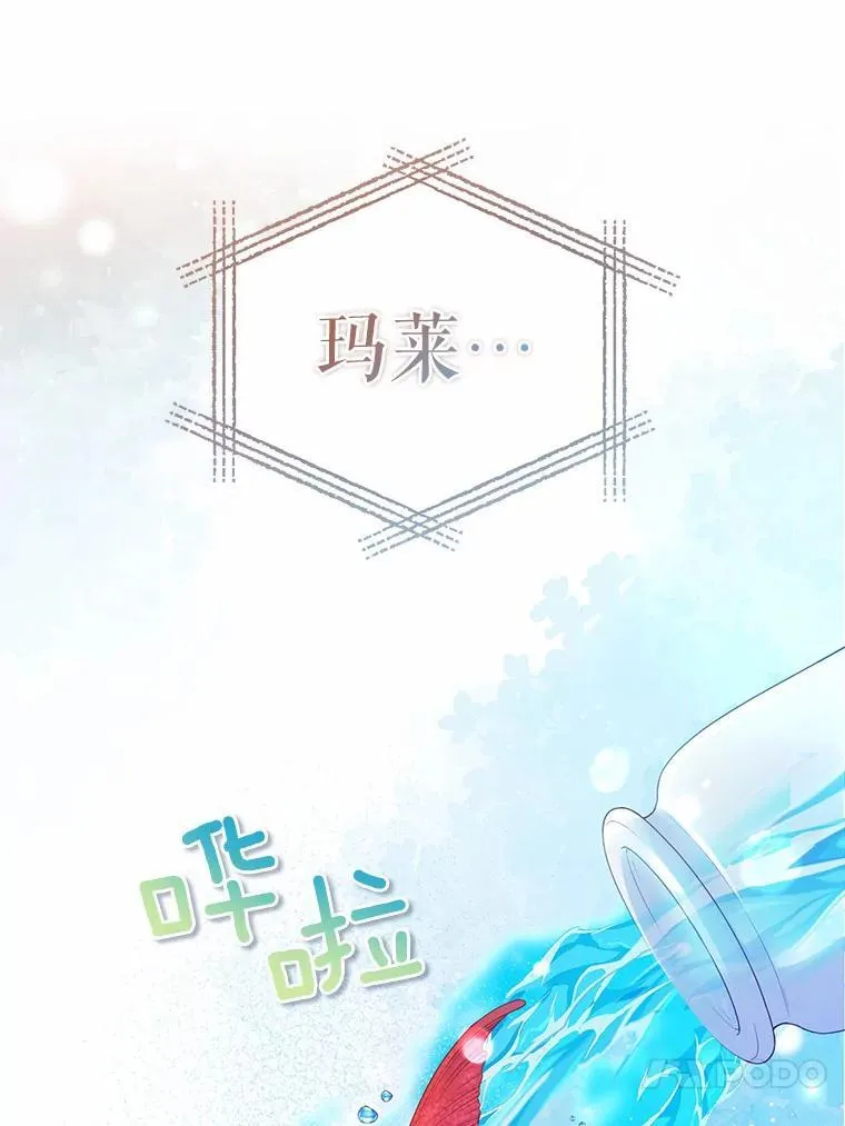 26.重返大海62