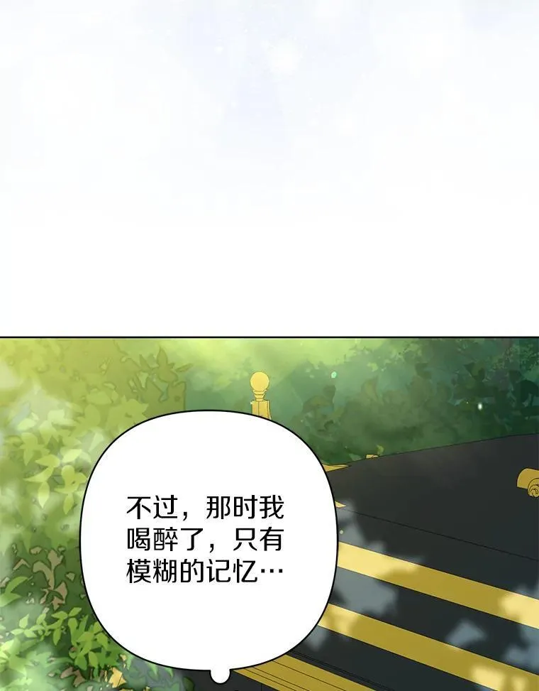 24.迷情香79