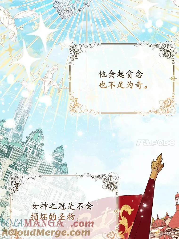 19.不眠之城16