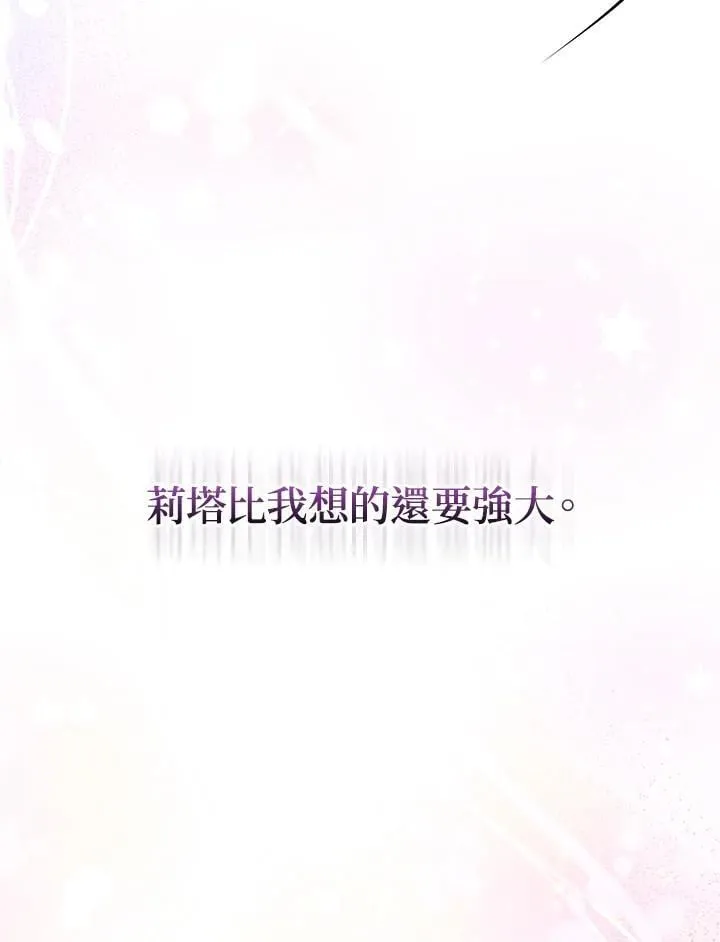 第57话113