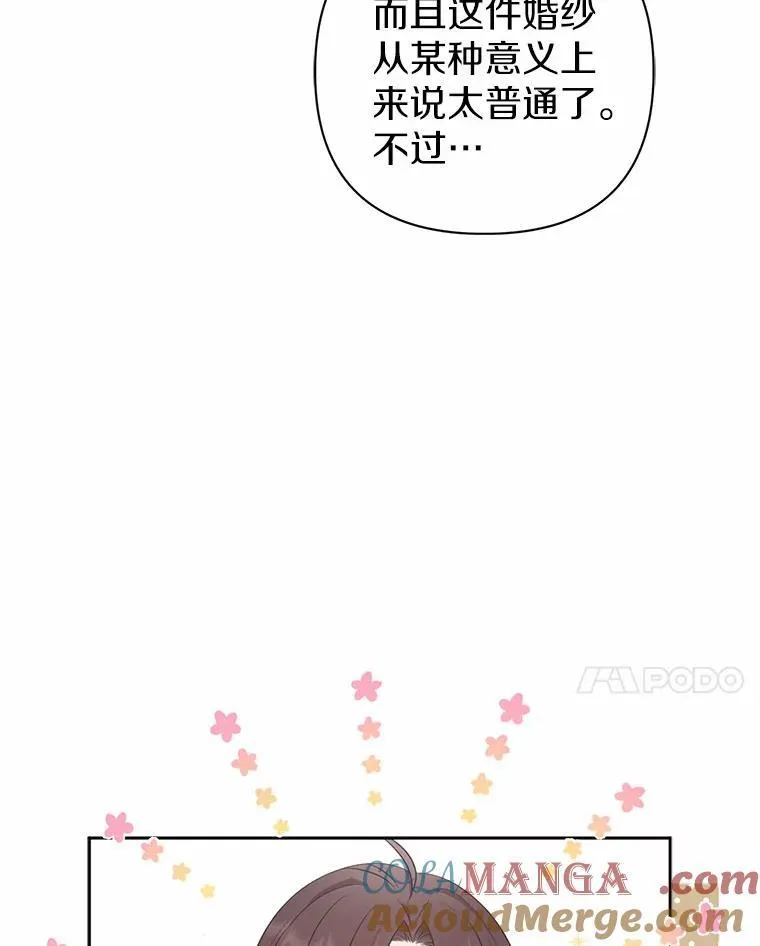 6.婚礼76