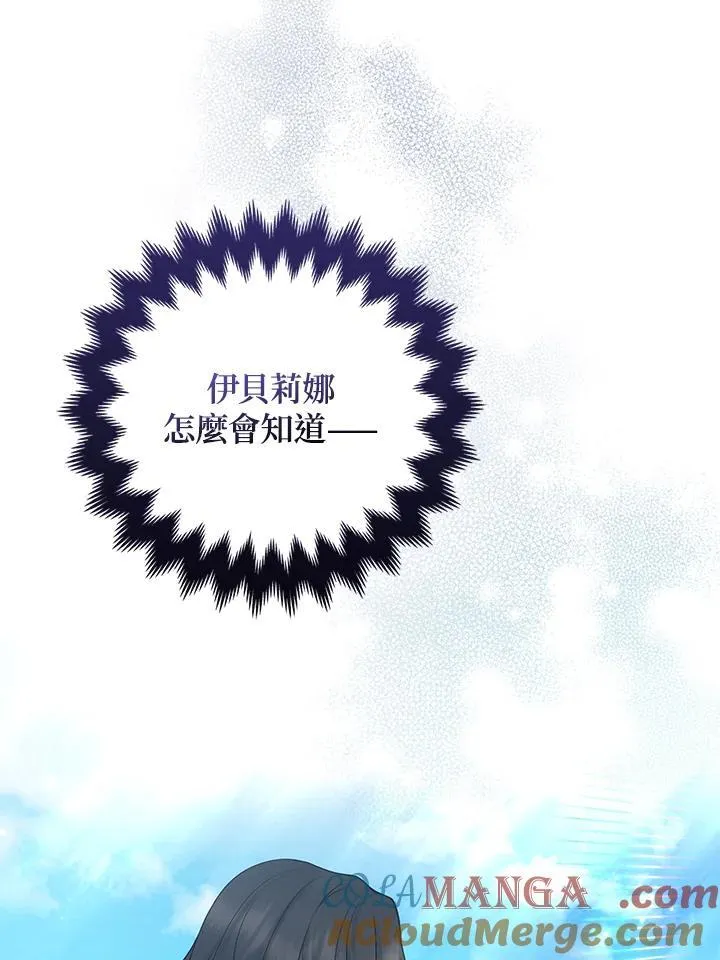 第52话52