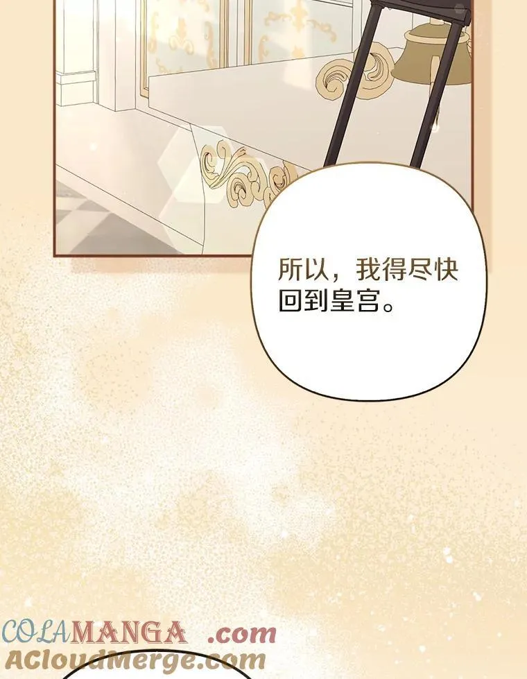 33.不欢而散104