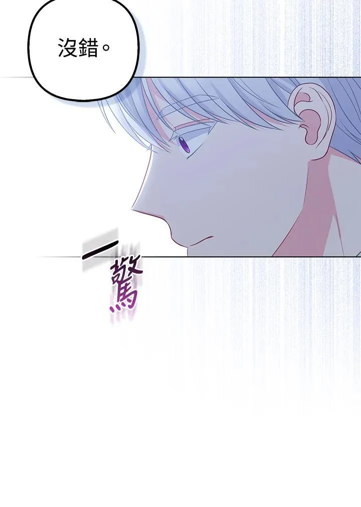 第51话57