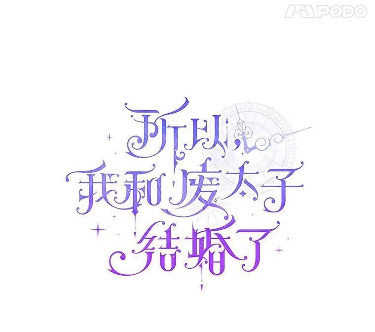 8.救赎13