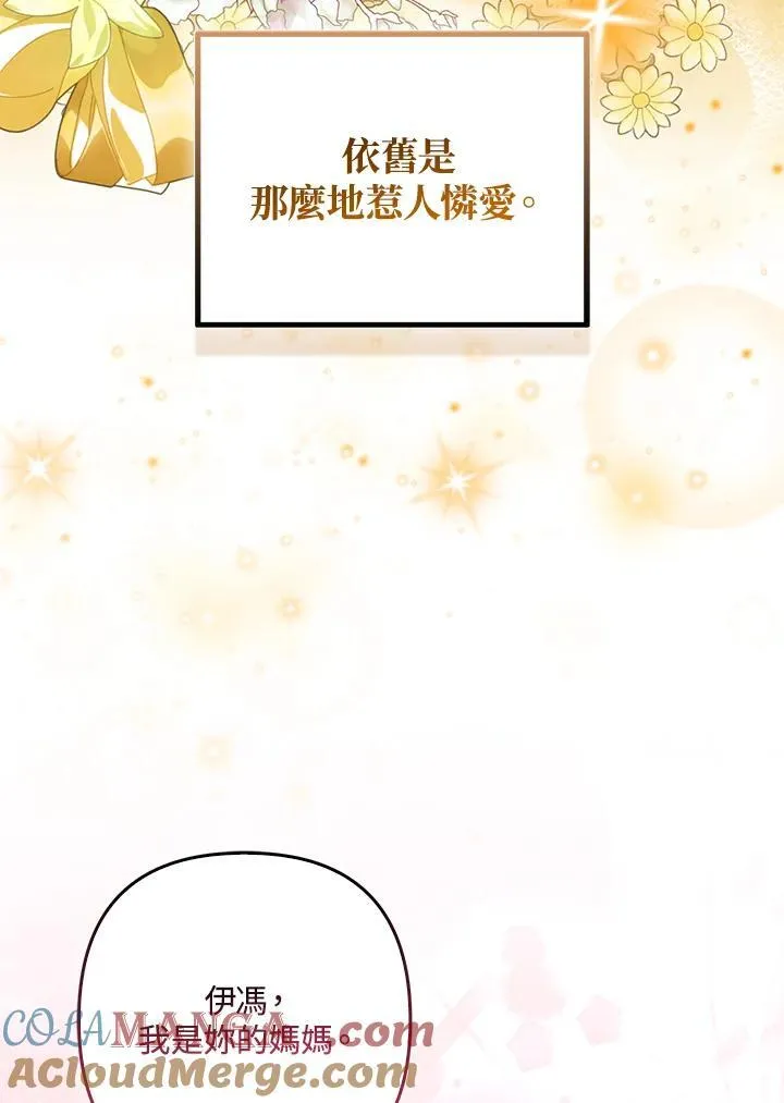 第61话90