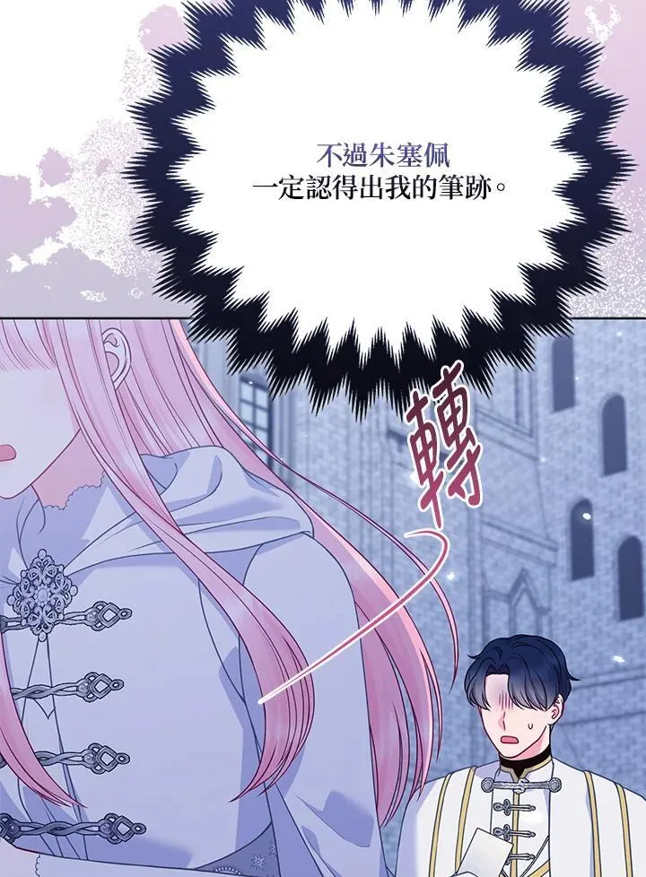 第55话111