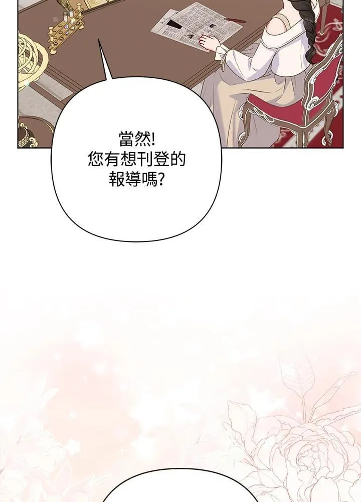第46话110