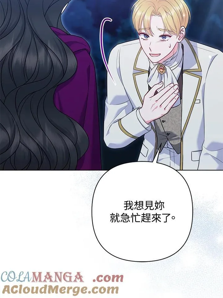 第51话8
