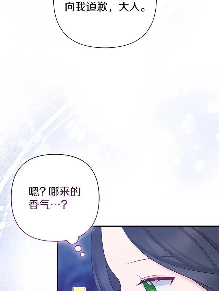 42.逃离舞会117