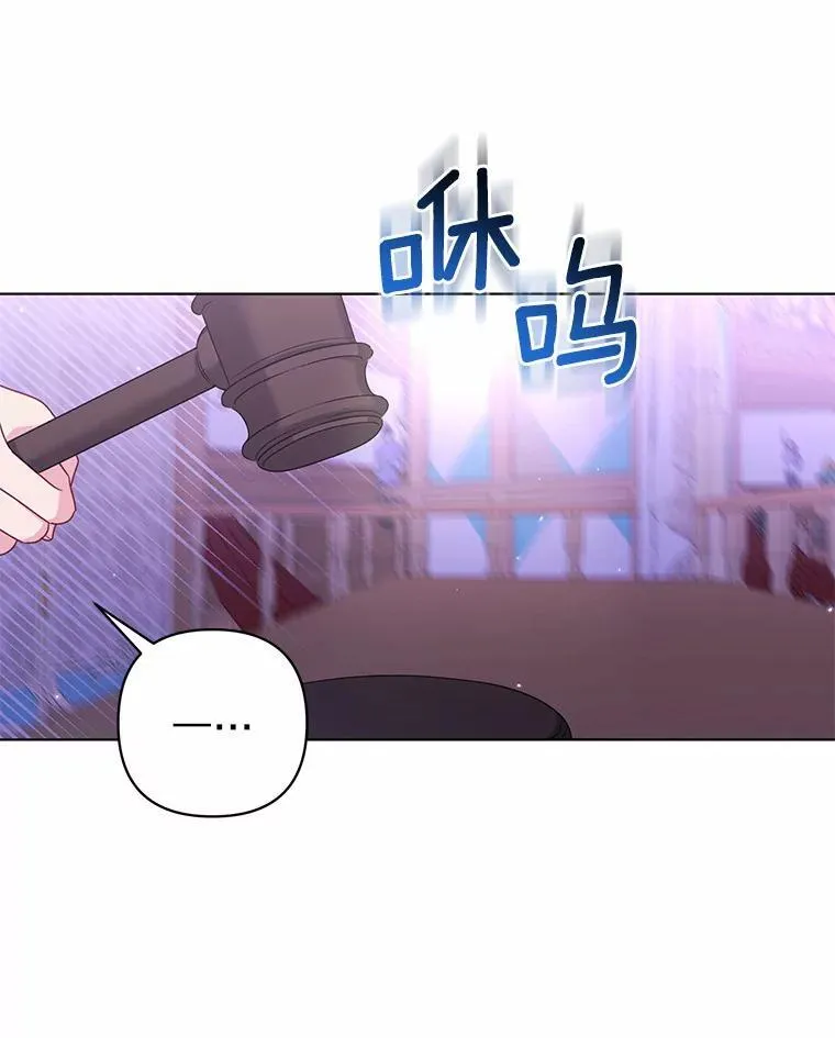 22.人鱼的眼泪89