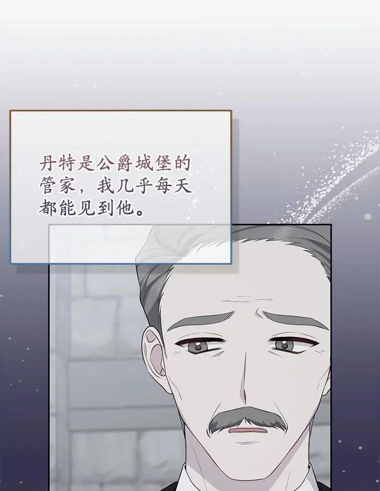 6.婚礼67