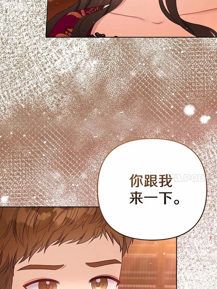 15.恶缘25