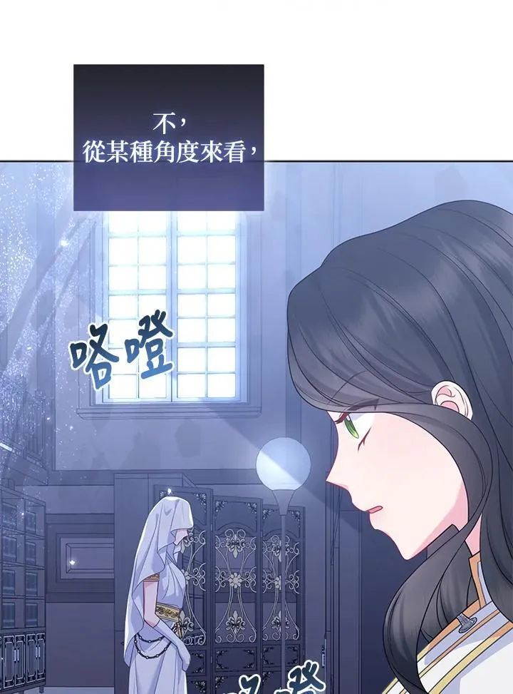 第53话46