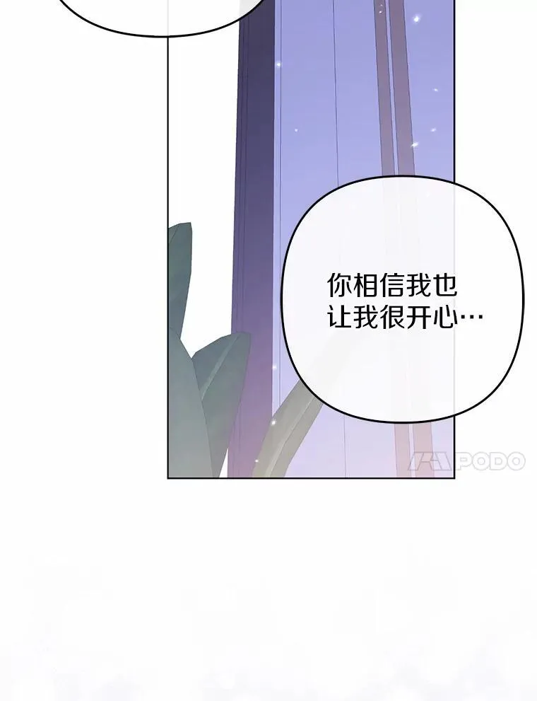31.未能送出的礼物73