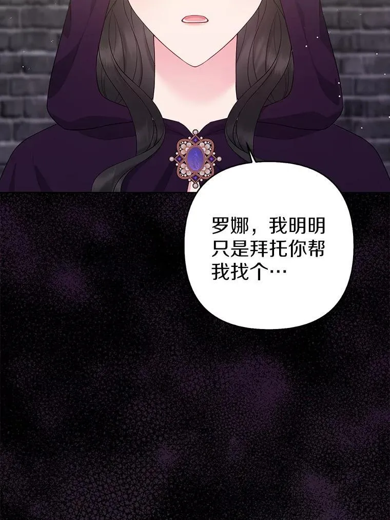 34.地下监狱87