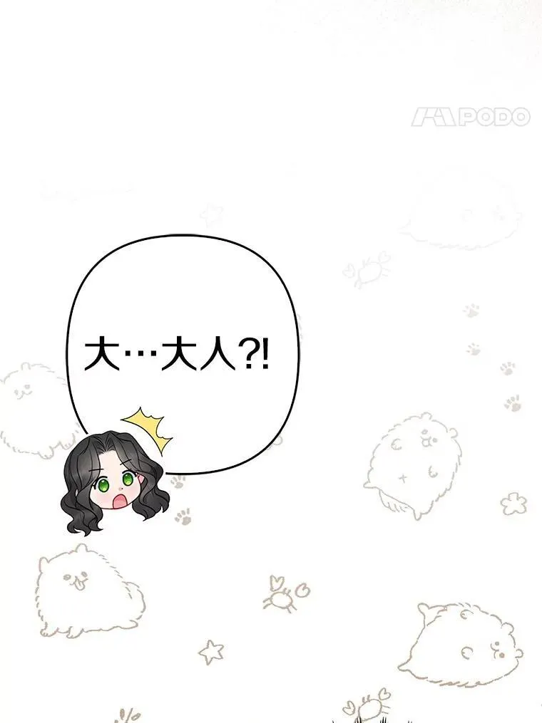 22.人鱼的眼泪123