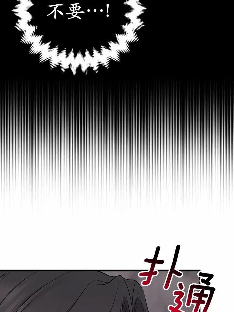 13.黑龙沉睡之处10