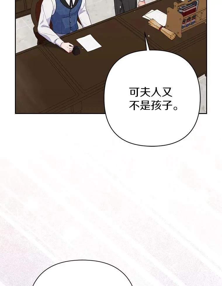 40.无中生“友”45