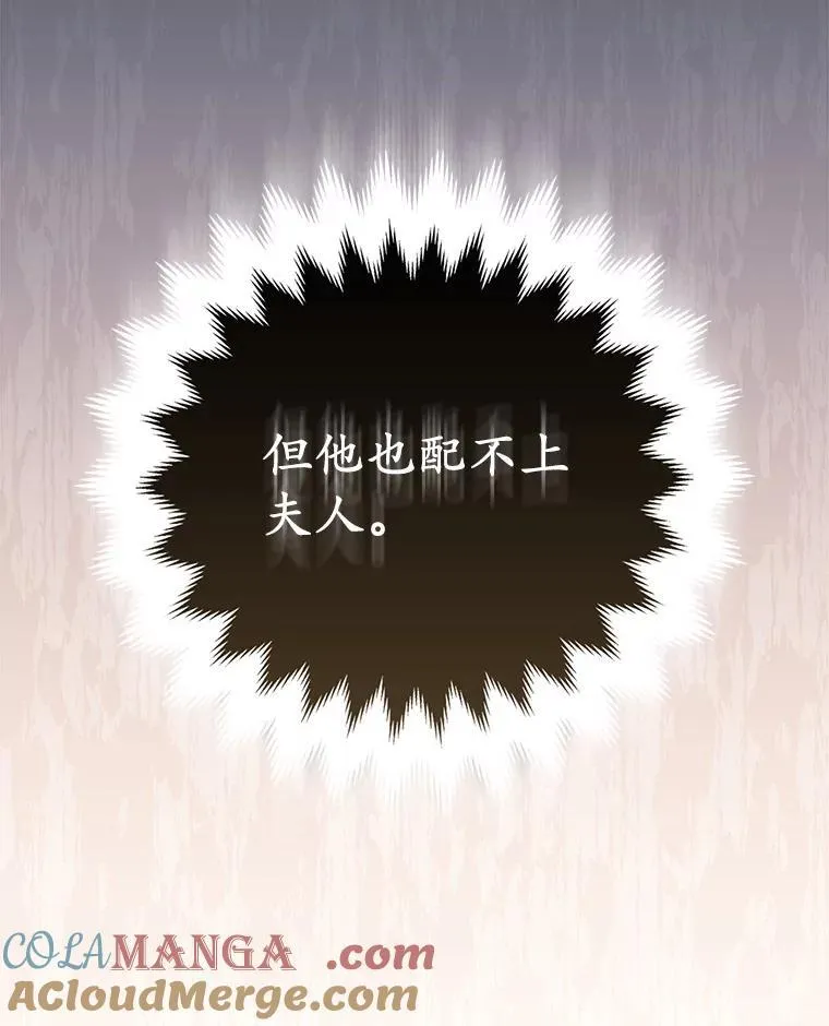 22.人鱼的眼泪28